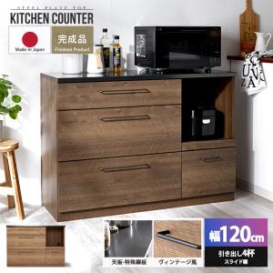 ニトリ（NITORI） シンプルキッチンカウンター180 (オープン＋扉＋