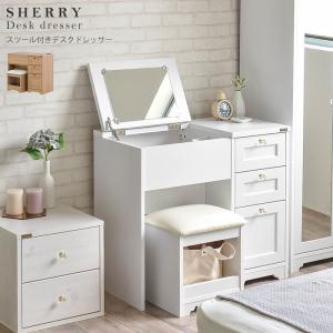 4FUL（フォーフル） NKRINO（ノカリノ） ドレッサー NK80-90D 鏡台