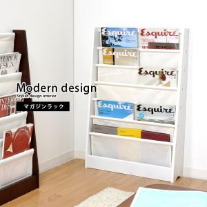 マガジンラック 木製 ブックスタンド おしゃれ