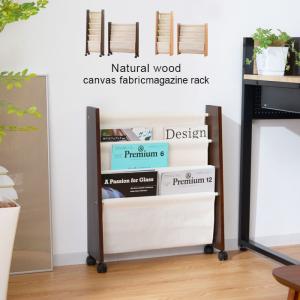 マガジンラック 薄型 スリム おしゃれ 木製 絵本 キャスター 安い Springboardmarketing Com