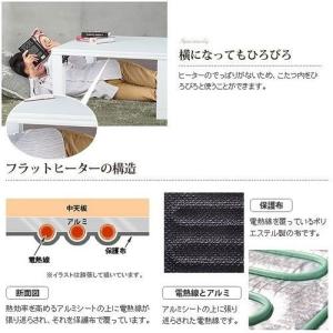 こたつ コタツ 炬燵 正方形 80×80cm ...の詳細画像3