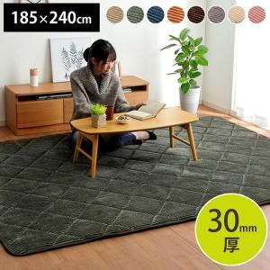 極厚 ラグ カーペット 185×240cm 長方形 3畳 ラグマット マット 厚手 滑り止め ホットカーペット対応 床暖房対応 冬 かわいい シンプル 冬用 分厚い 北欧 無地｜alberoshop