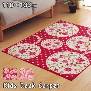 学習デスクカーペット 学習デスクマット 110 133cm 女の子 安い