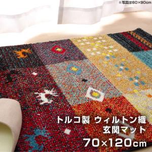IKEA/イケア VALBY RUTA ラグ パイル短, マルチカラー : WEBY
