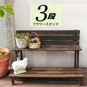 木製 2way 3段 プランタースタンド プランター フラワースタンド 安い
