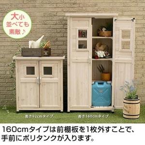 物置き 物置 倉庫 屋外 ガーデニング 木製 ...の詳細画像2
