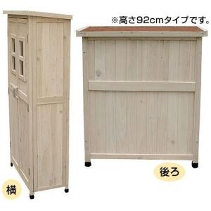 物置き 物置 倉庫 屋外 ガーデニング 木製 ...の詳細画像3