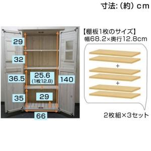 物置き 物置 倉庫 屋外 ガーデニング 木製 ...の詳細画像5