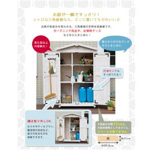 木製 収納庫 屋外 物置 物置き おしゃれ 組...の詳細画像1