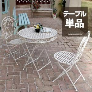 NINO PARRUCCA ニノ パルッカ ガーデンワゴン トローリー 魚ペイント