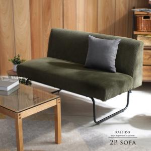 2人掛けソファ 112cm コーデュロイ 麻風 ヴィンテージ加工 安い