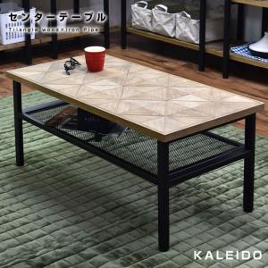 テーブル センターテーブル ローテーブル 幅90cm 90 リビングテーブル コーヒーテーブル おしゃれ 長方形 棚付き リビング スチール コンパクト ナイトテーブル