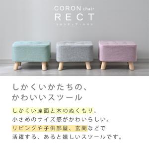 スツール かわいい 木製 四角 北欧 おしゃれ...の詳細画像1