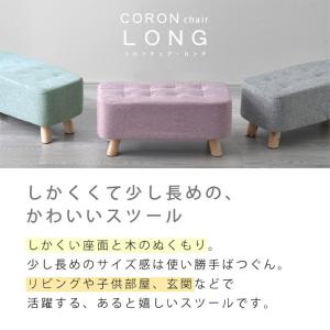 スツール チェア 木製 椅子 長方形 イス ロ...の詳細画像1
