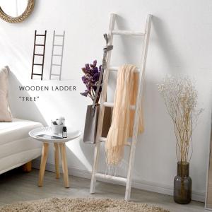 小さな木製梯子（はしご）11段ロング2.3mアンティーク風・ハシゴ