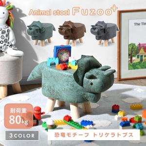 アニマルシリーズ ウマ/スツール アニマルスツール オットマン