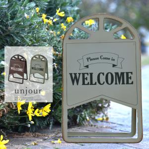 ウェルカムプレート ウェルカムボード 玄関 看板 アイアン ガーデン