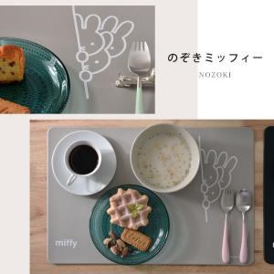 ミッフィー ランチョンマット 撥水 拭ける 3...の詳細画像4