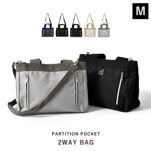 トートバッグ Mサイズ ショルダーバッグ 斜めがけ 大人 レディース 2way 仕切り
