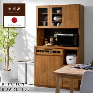 古賀家具 食器棚 おしゃれ 収納 オープンボード キッチンボード 白 黒