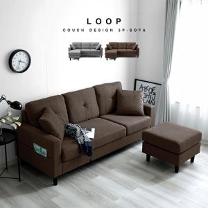 IKEA/イケア/通販]KIVIK シーヴィク 3人掛け用ソファカバー, トレース