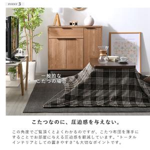 こたつセット 90×55cm こたつ テーブル...の詳細画像5