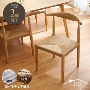 大塚家具 ダイニングチェア「レイラ」合成皮革ダークグレー色【※AR対応