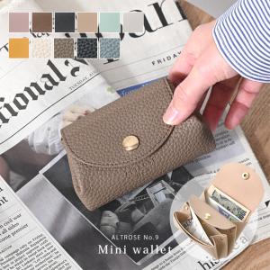 財布 ミニ お札を折らない レディース おしゃれ ポケット付き 小銭入れ カード入れ 小さい かわいい コンパクト コインケース キーケース カード カード入れ