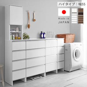 日本製 ランドリー収納 スリム 幅40cm 高さ180cm チェスト ラック 収納