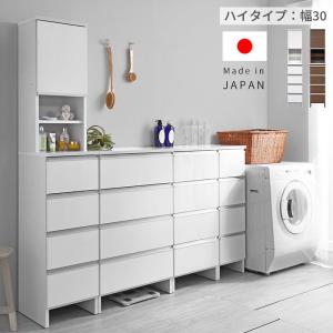 日本製 ランドリー収納 スリム 幅40cm 高さ180cm チェスト ラック 収納