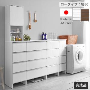 日本製 ランドリー収納 スリム 幅45cm 高さ100cm 収納 完成品 ラック