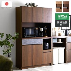 ニトリ（NITORI） 幅119.5cm見た目すっきり 板戸レンジボード (幅119.5 
