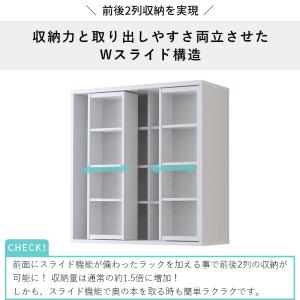 本棚 書棚 スライド コミック おしゃれ 大容...の詳細画像1