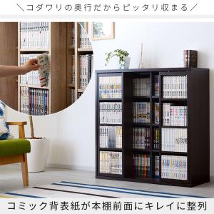 本棚 書棚 スライド コミック おしゃれ 大容...の詳細画像4