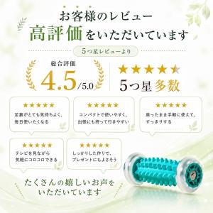 足ツボ 足裏 マッサージ 足つぼ 足裏マッサー...の詳細画像2