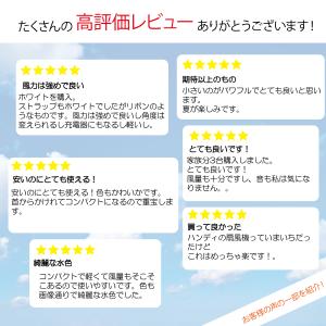 ハンディファン 首掛け 扇風機 小型 dcモー...の詳細画像2