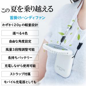 ハンディファン 首掛け 扇風機 小型 dcモー...の詳細画像4