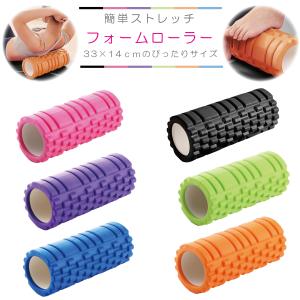 フォームローラー ヨガポール スティック グリッド