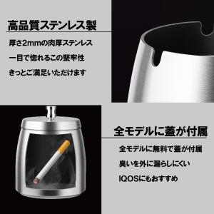 灰皿 蓋付き 屋外 おしゃれ 屋外 缶 ステン...の詳細画像5