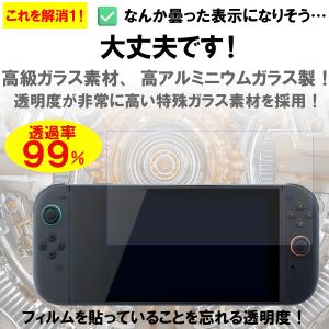 Nintendo Switch2 ガラスフィル...の詳細画像4