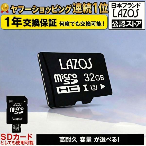 マイクロSDカード 32GB micro SDカード ニンテンドー スイッチ Nintendo Sw...
