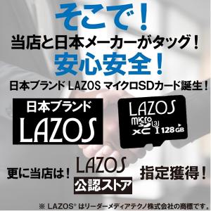 マイクロSDカード 32GB micro SD...の詳細画像5