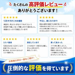 マイクロSDカード 32GB micro SD...の詳細画像2