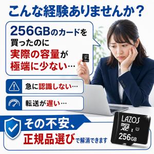 マイクロSDカード 32GB micro SD...の詳細画像3