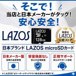 マイクロSDカード 256GB ニンテンドー ...の詳細画像5
