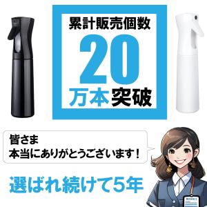 霧吹きスプレー 霧吹き おしゃれ 観葉植物 ス...の詳細画像4