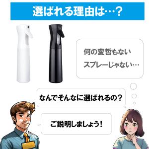 霧吹きスプレー 霧吹き おしゃれ 観葉植物 ス...の詳細画像5