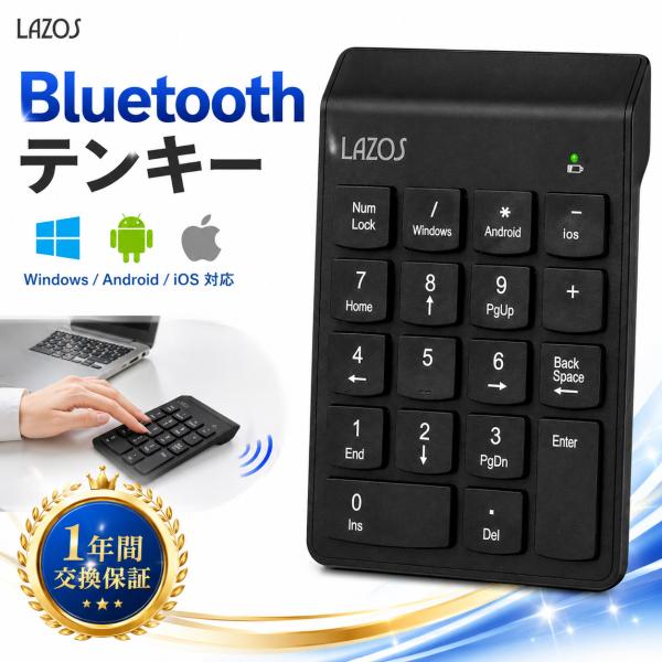 Bluetooth テンキー ワイヤレス 18キー 数字キーボード Windows Android ...