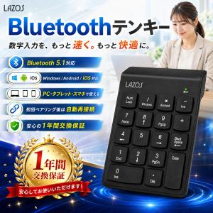 Bluetooth テンキー ワイヤレス 18...の詳細画像1