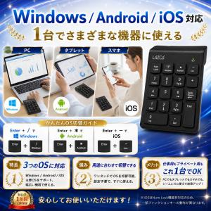 Bluetooth テンキー ワイヤレス 18...の詳細画像3